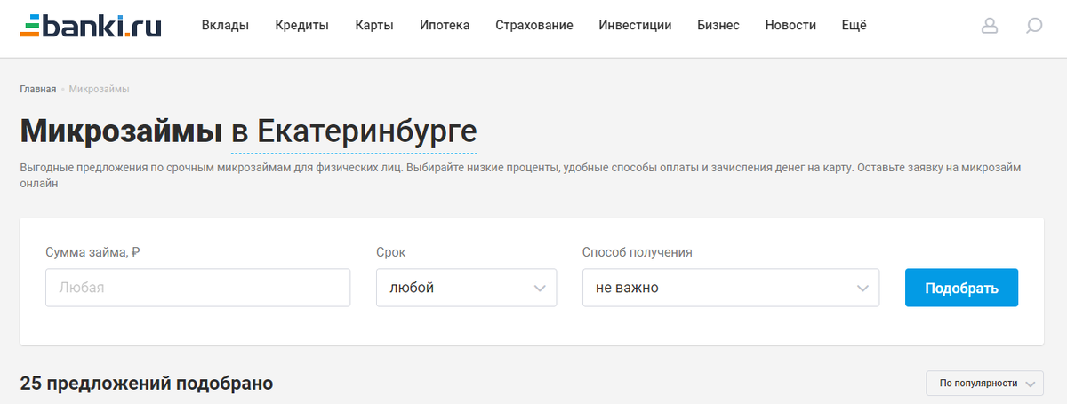 25 предложений