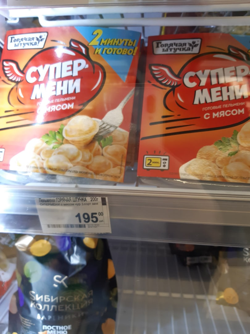 Выглядит заманчиво, НЕПРАВДА ЛИ?