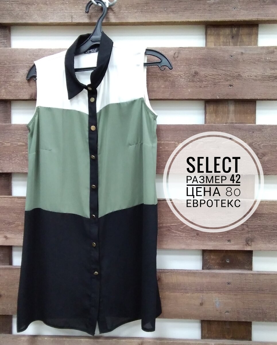 Источник: группа ВК "Евротекс Волгоград, Волжский"