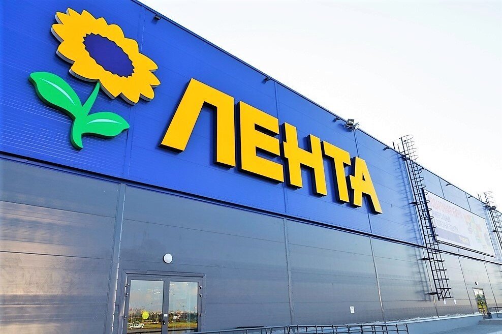 Магазин лента. Фото из открытых источников.