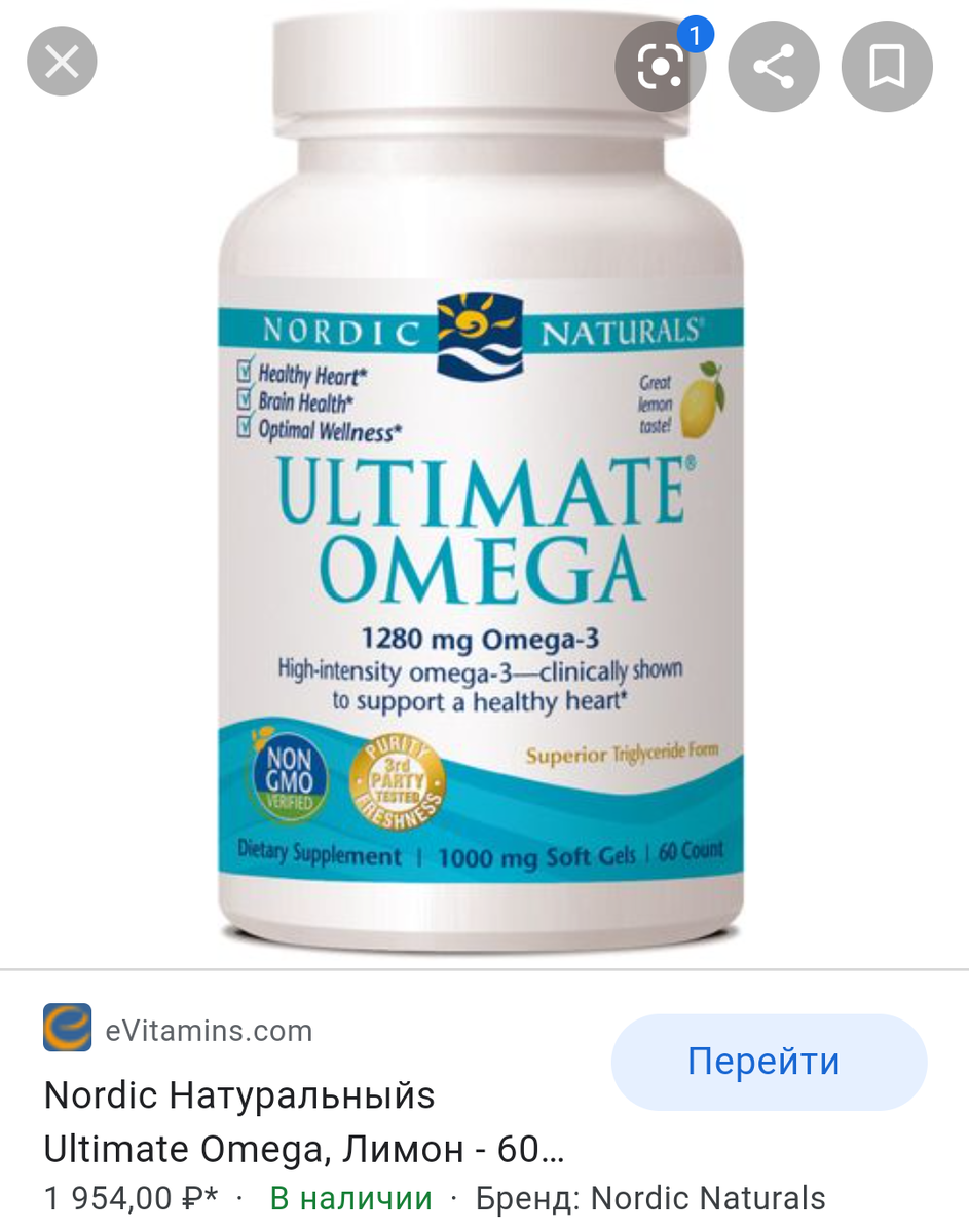 Фото с Айхерба