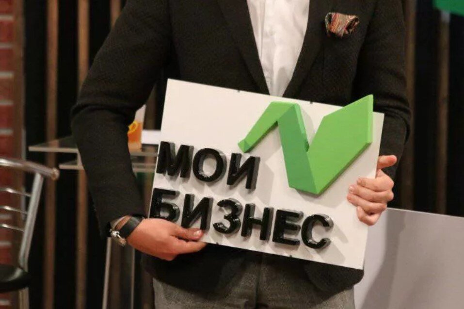 Собственное дело
