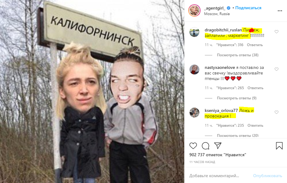 Судя по лайкам под комментариями, согласных много