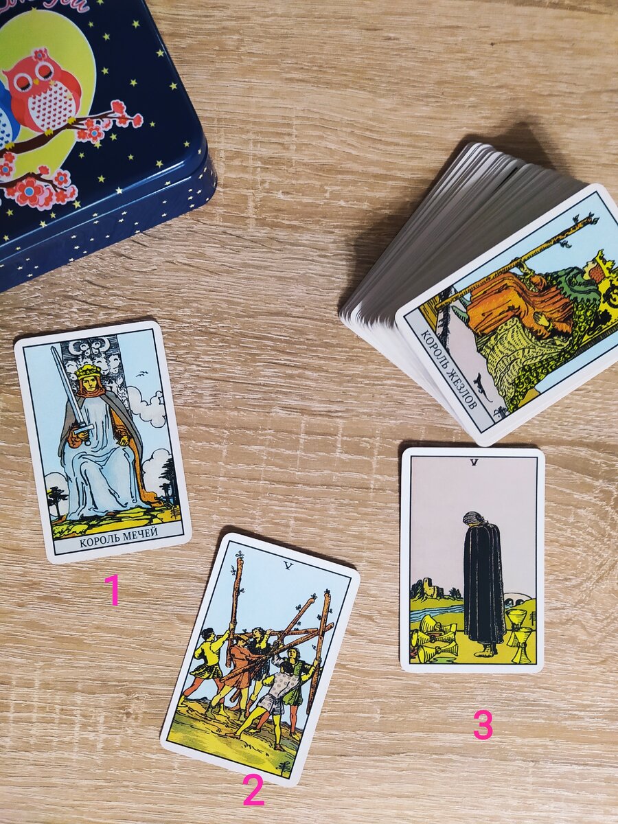 Ваш личный Таро-расклад - пишите заявки на электронную почту Le_Tarot@mail.ru или пишите в WhatsApp +7 928 316 48 49 (только сообщения). Инстаграм @tarologkseniia5