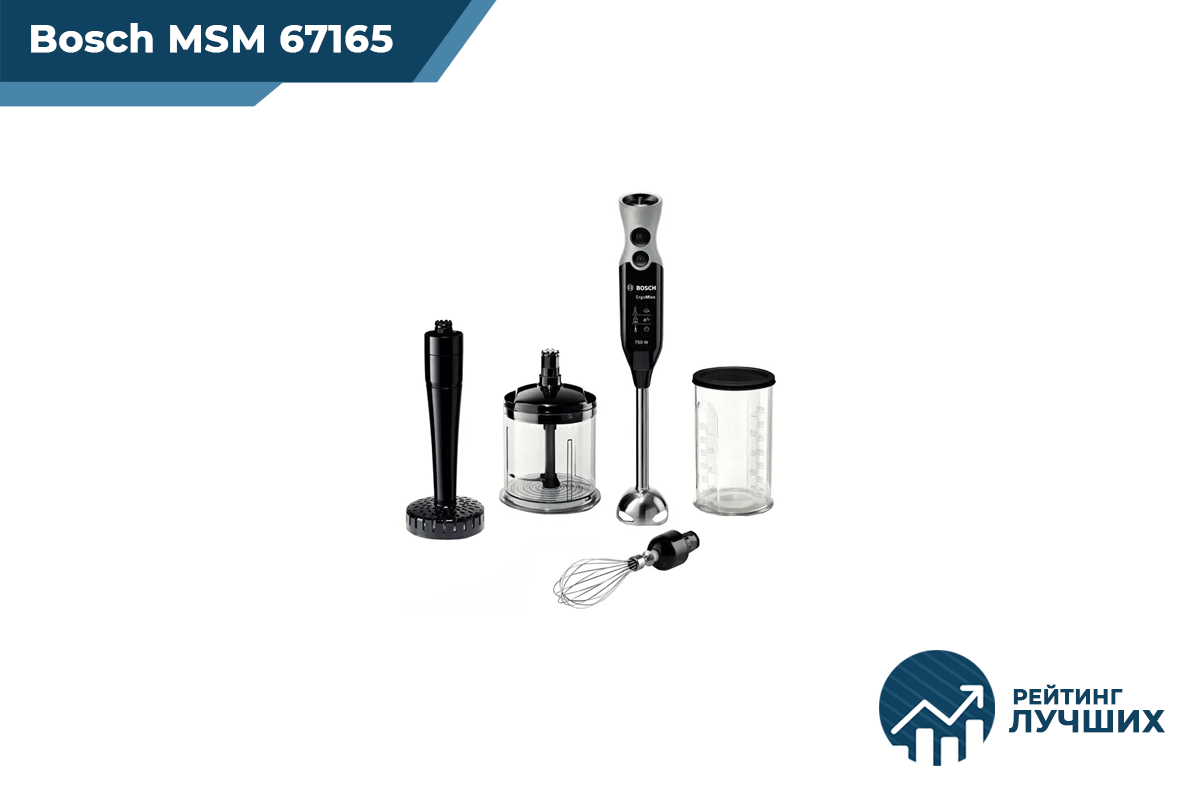 Bosch MSM 67165