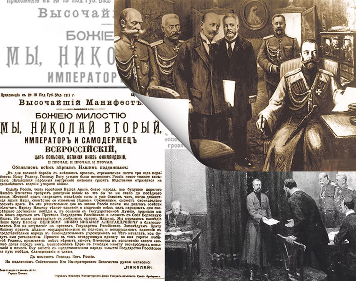 Они восстали против царя заявляя ему. Февральская революция и отречение Николая II от престола.