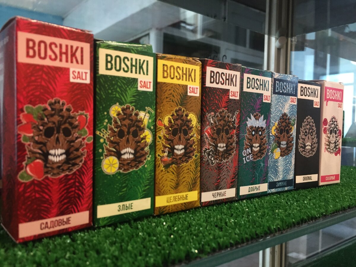 Boshki
