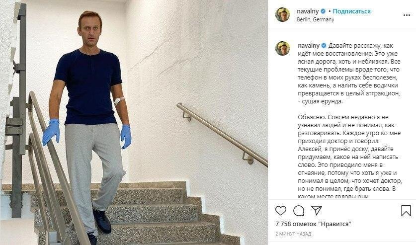 Инстаграмм