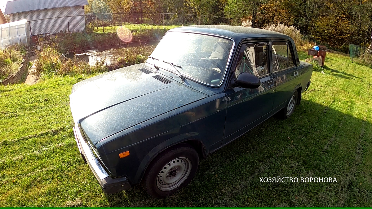 Фото. Хозяйство Воронова. Автомобиль ВАЗ 2107