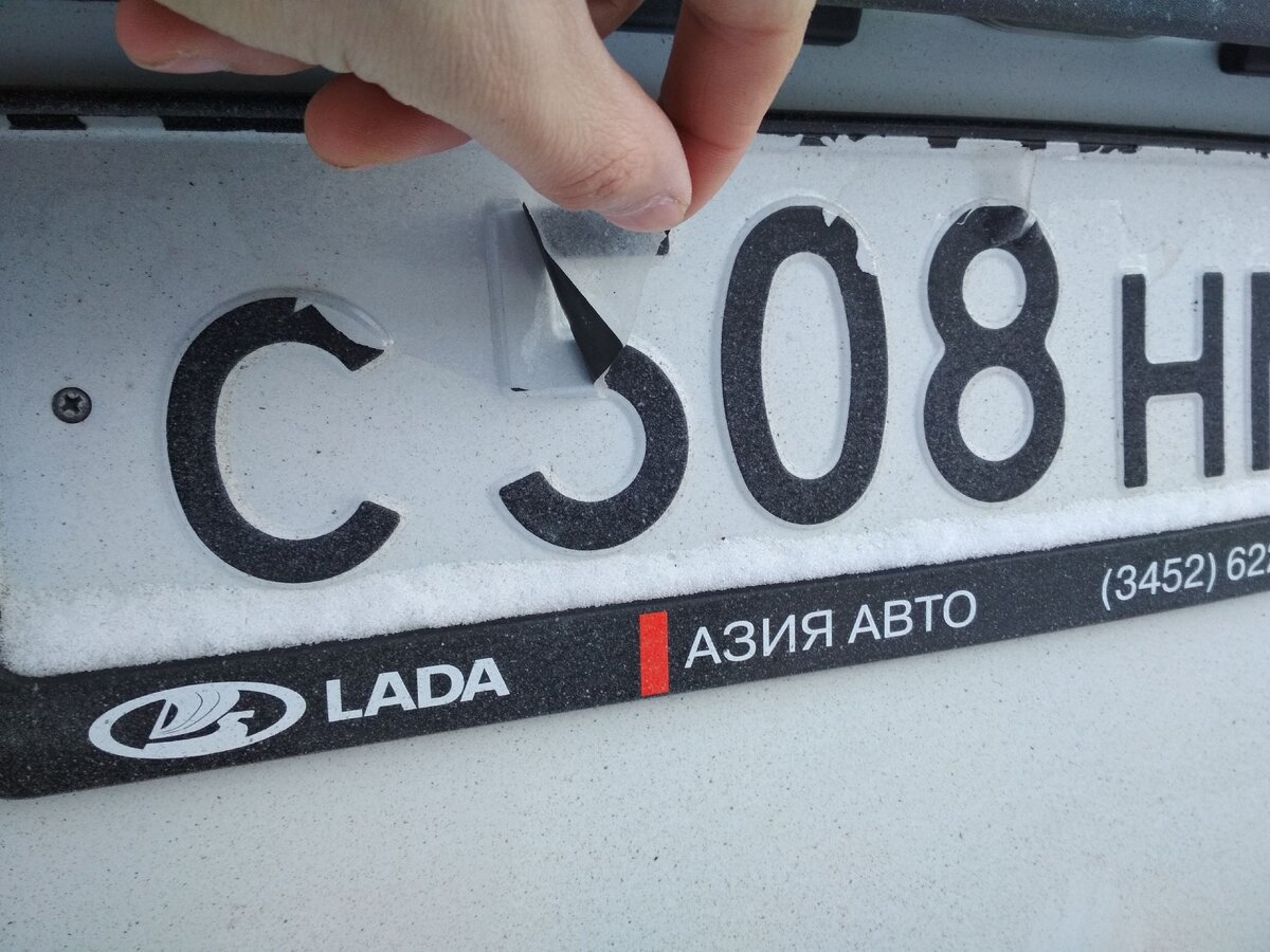 Световозвращающая плёнка отслоилась.