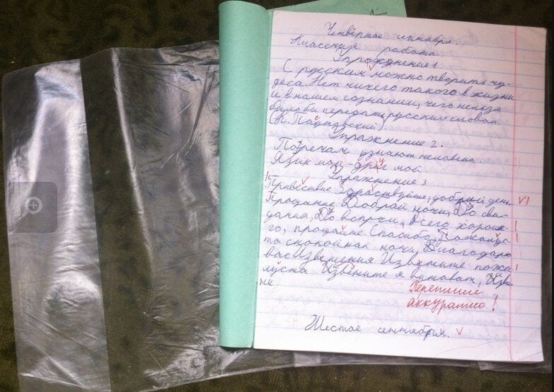 Сплошная неаккуратность