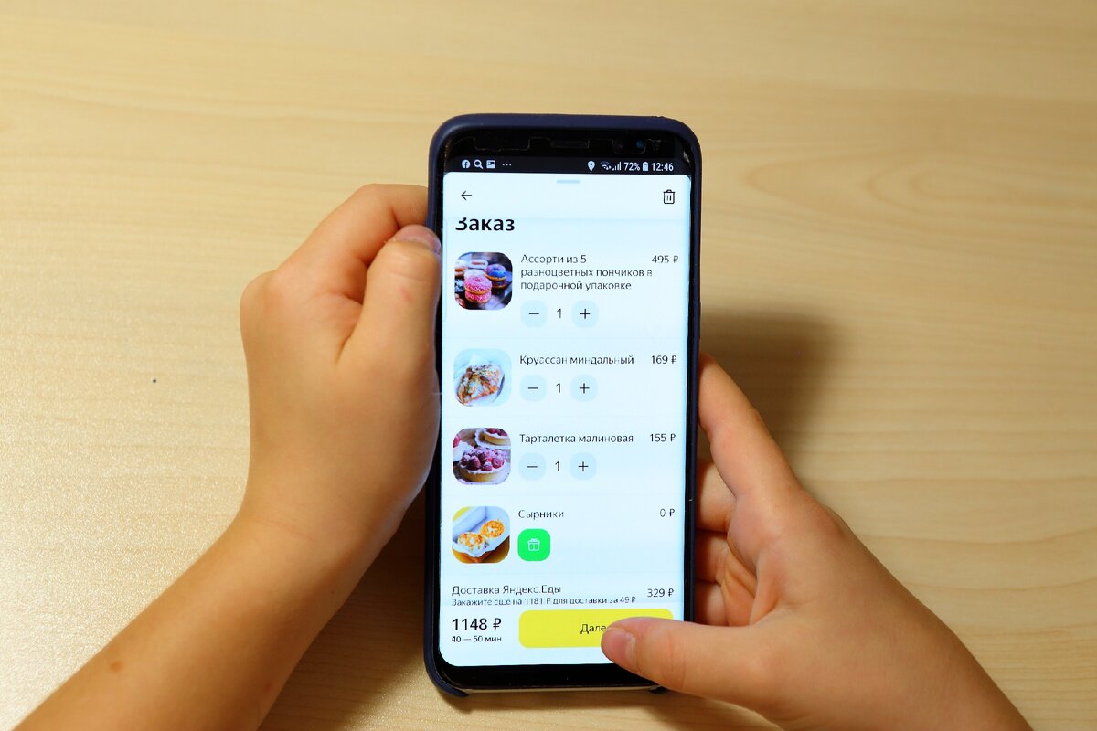 Волшебство начинается! Автор фото Ратнер Дарья.