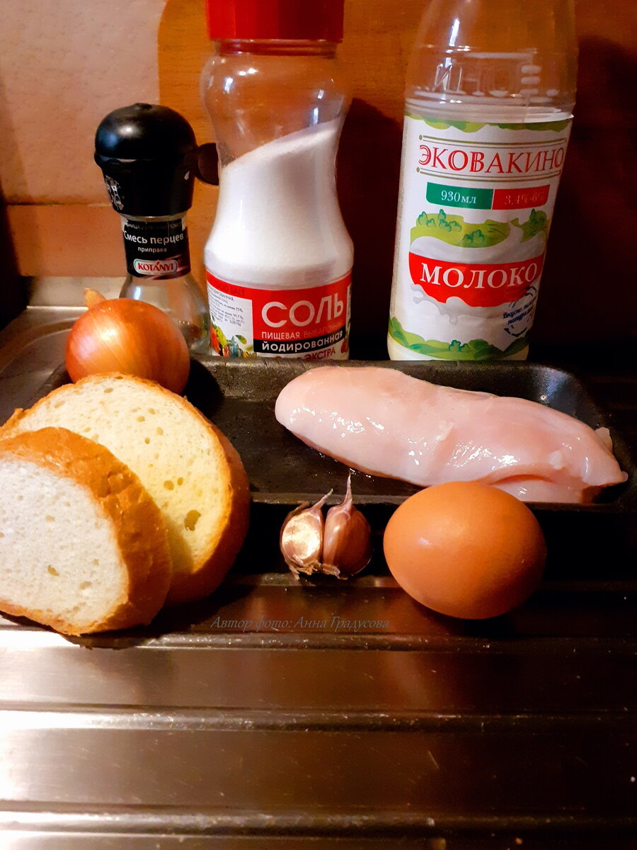 набор продуктов (вместо хлеба можно взять панировочные сухари)