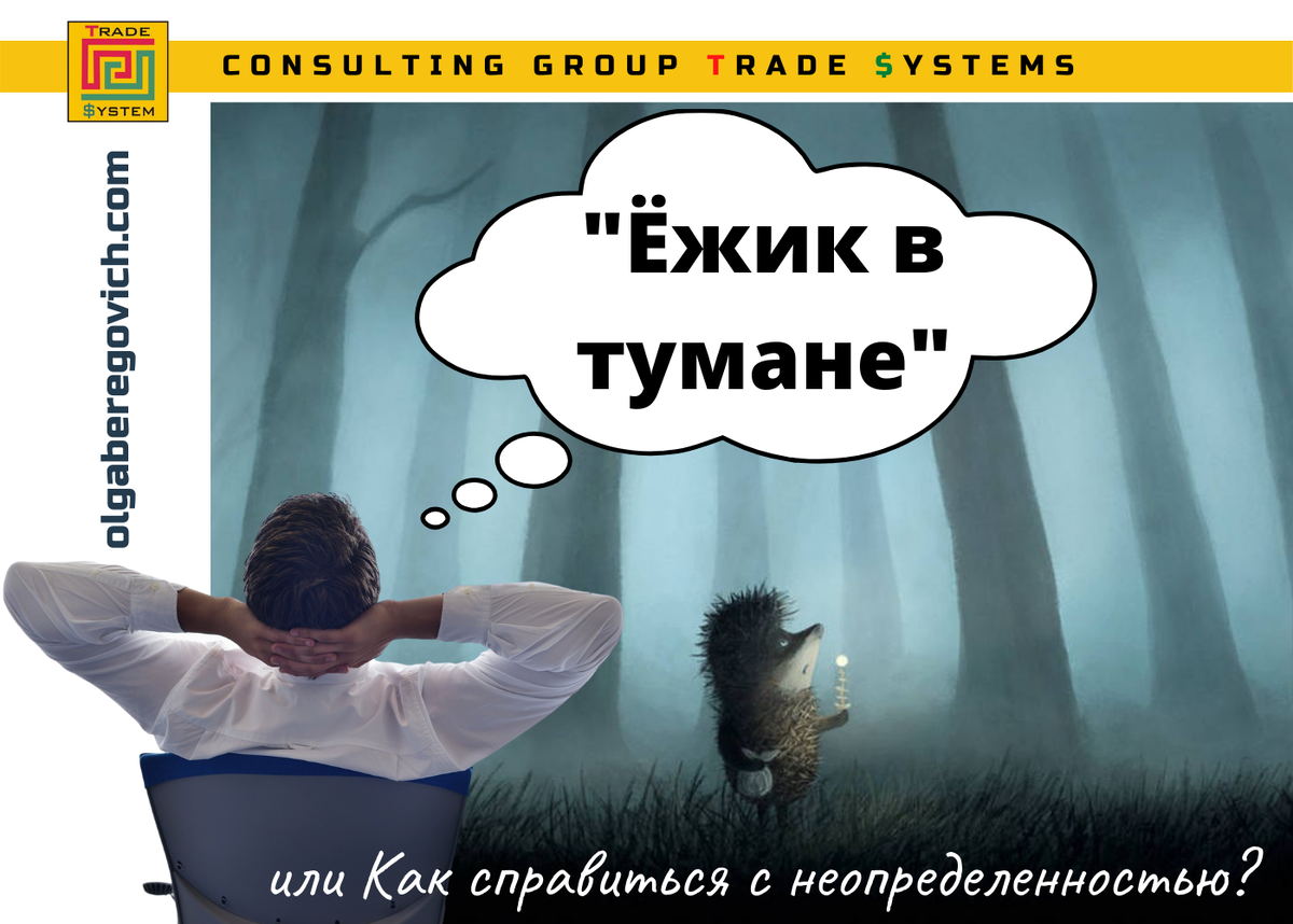 Ольга Берегович