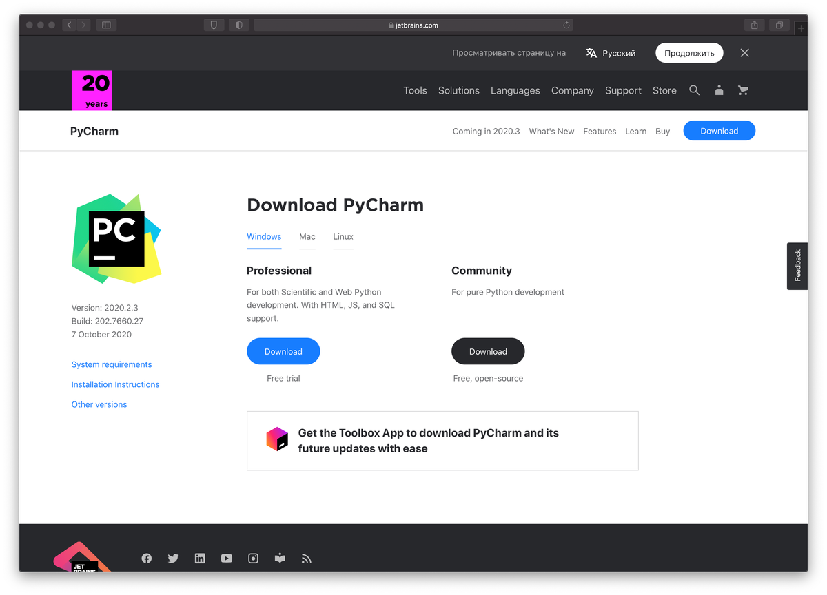 Сайт JetBrains.com