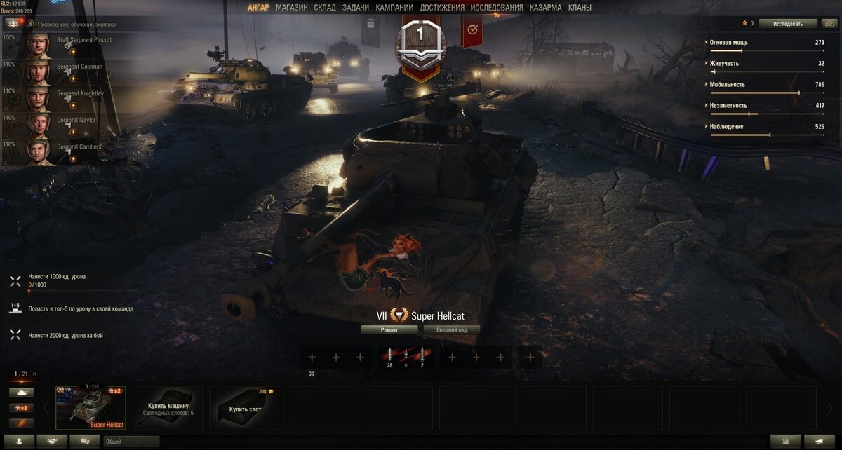 Ис-2 2 wot. Названия танков в игре. Аккаунт в ворлд оф танк блиц. Как вот эту. Танк world of tanks.