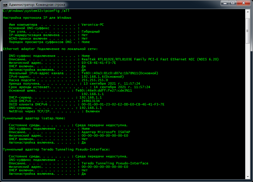 tracert | Microsoft Learn