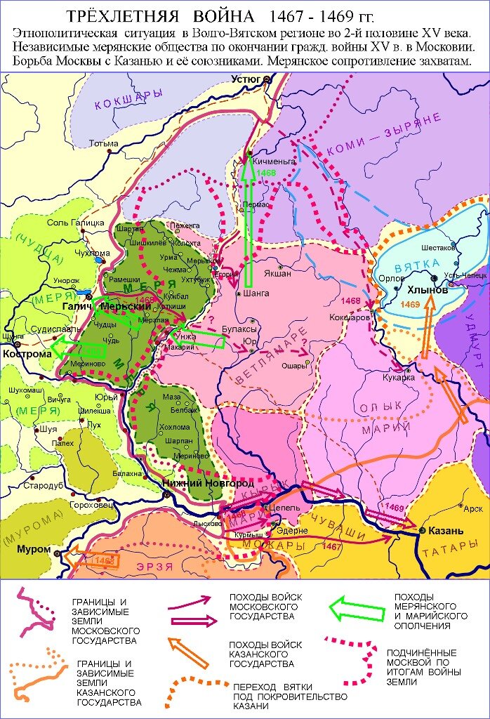 Черемисские войны карта