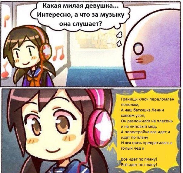 А при коммунизме все будет...