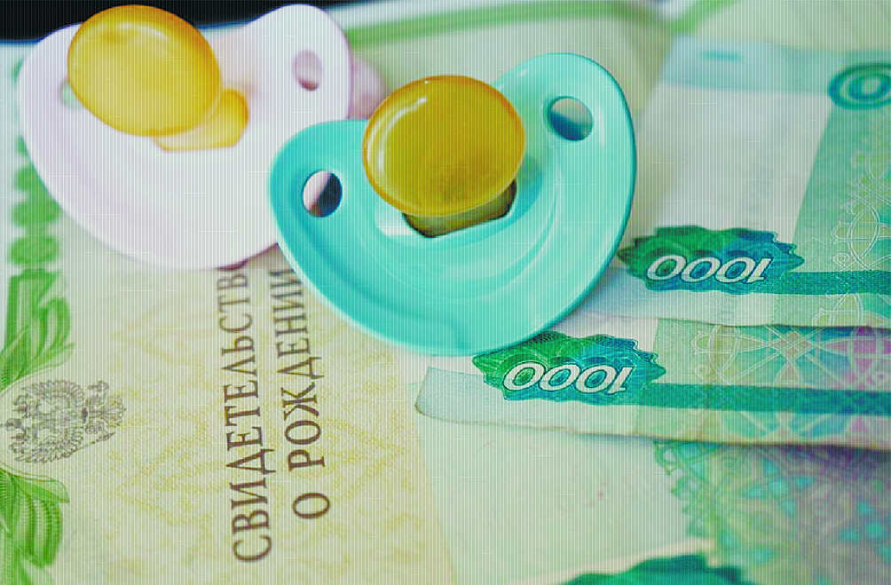 Дополнительные выплаты на детей в 2021 году