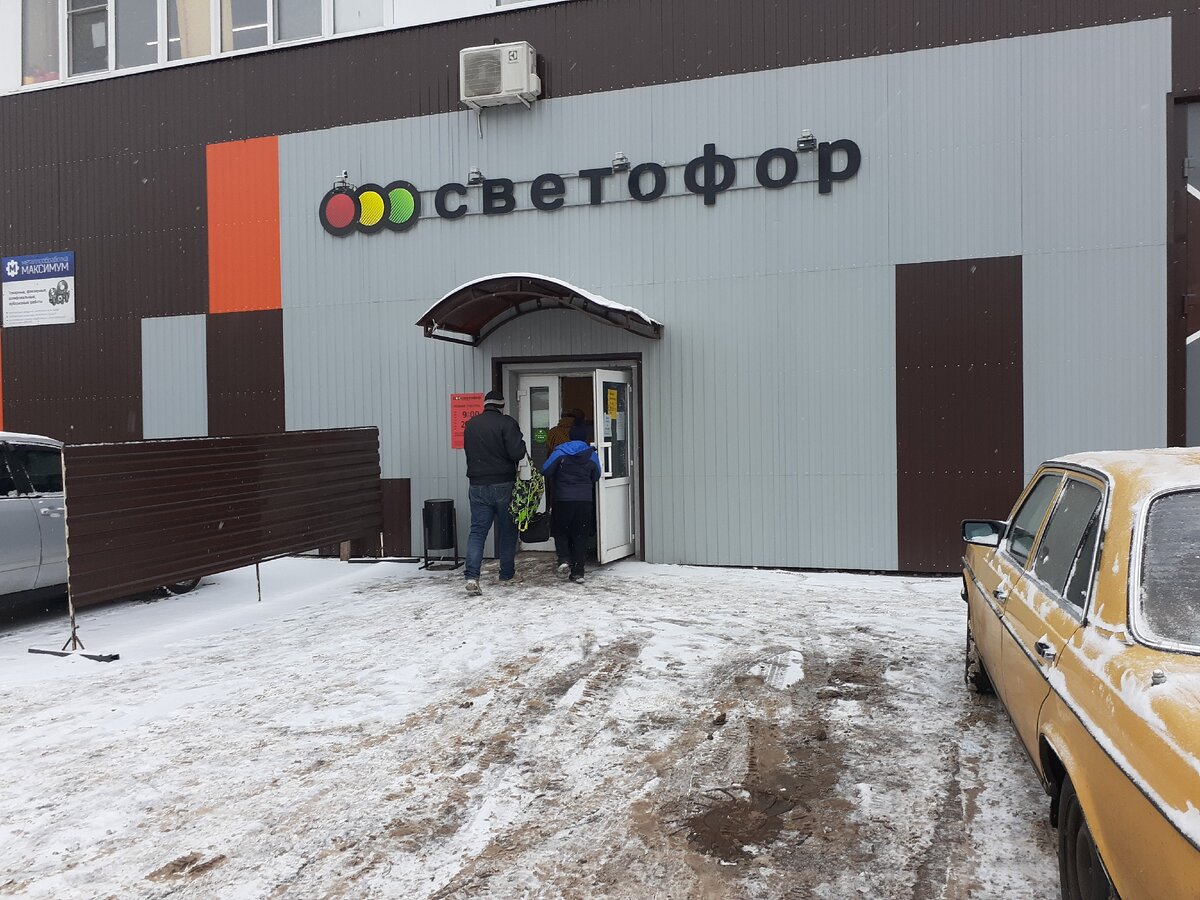 Новый Светофор. Тверь, проспект Калинина 