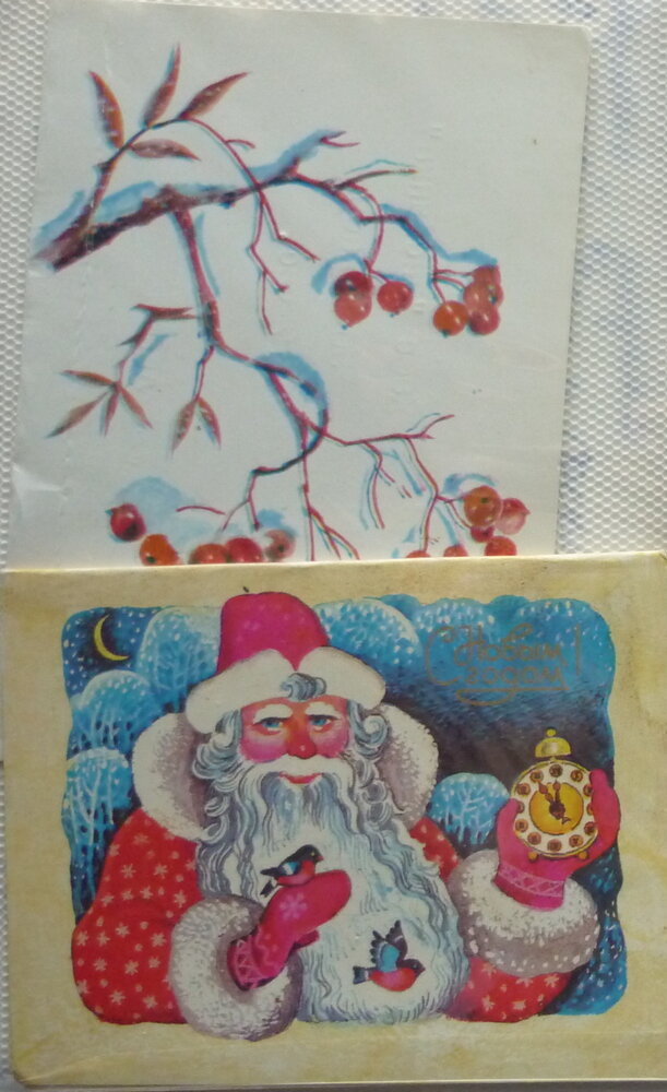 Дед Мороз: Издательство "Изобразительное искусство". Москва, 1985. Художник - М. Саморезов.