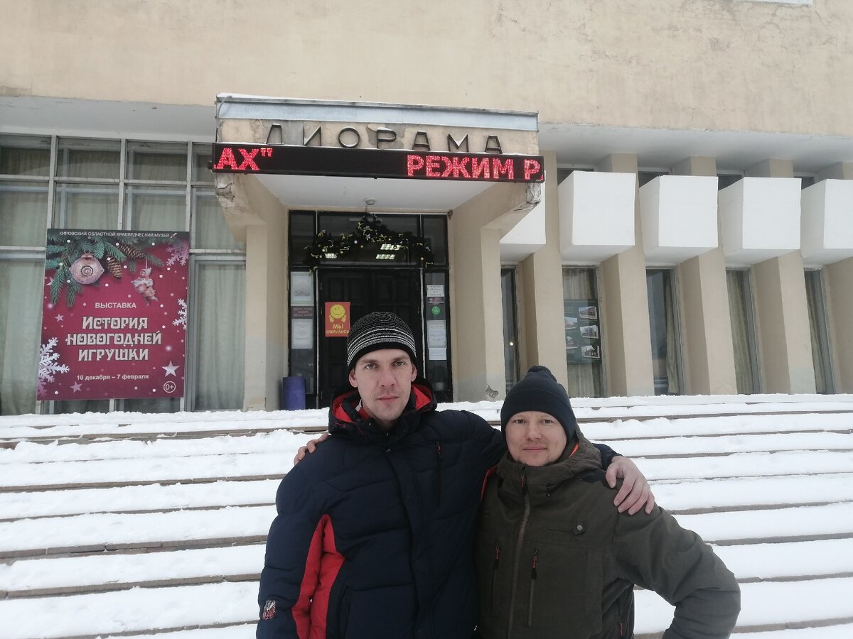 Позади - вход в музей