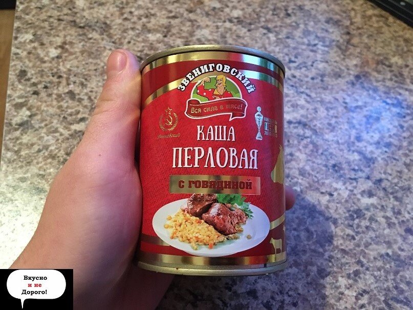 Перловая каша с мясом, пошаговый рецепт с фото на ккал