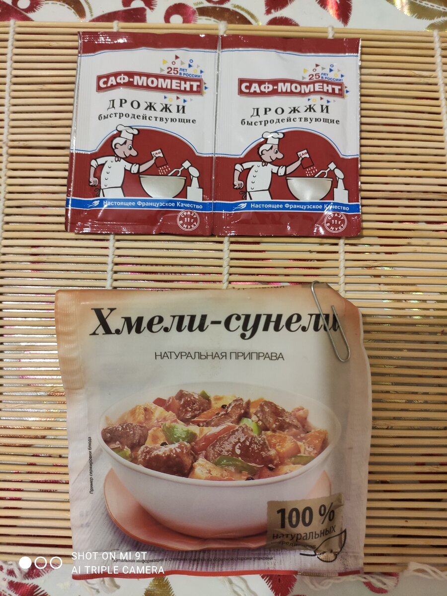 Пирожки с картошкой и сосиской