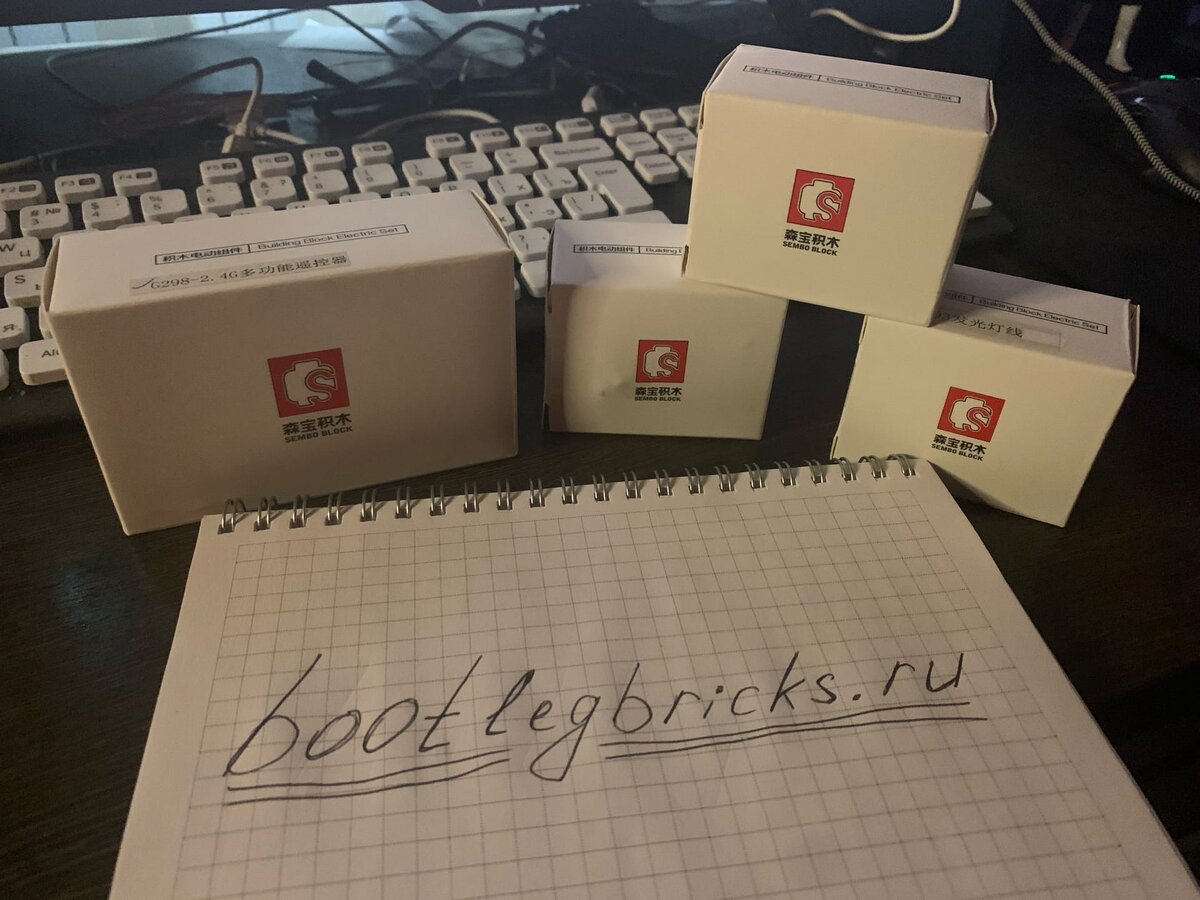 Как всегда - приобретался на bootlegbricks.ru