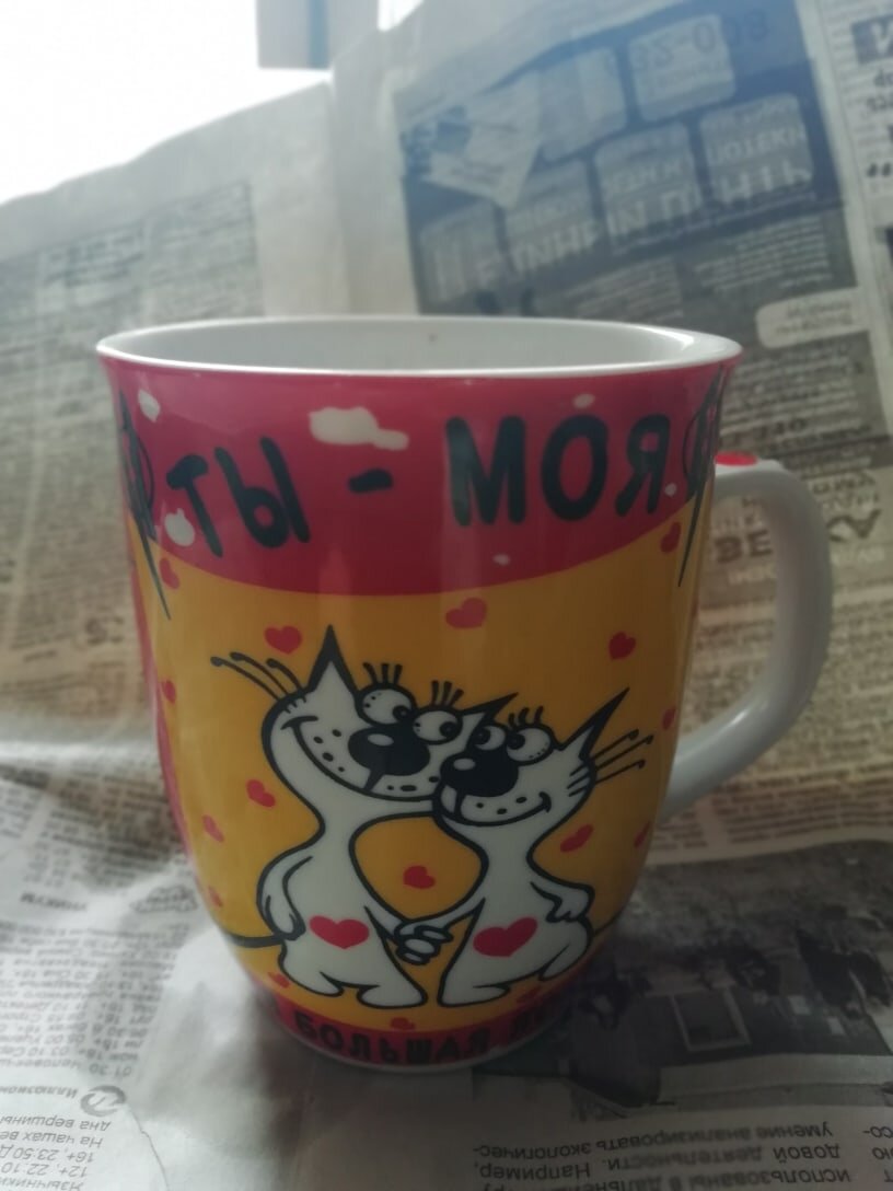  А кружка обычная, грамм на 350, примерно