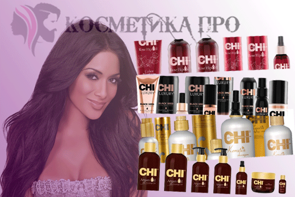 Косметика премиум-класса от компании cosmetika.pro
