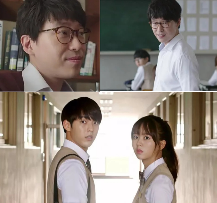 Учитель вы разве не знаете дорама. Dorama кошмарный учитель. Мой кошмарный учитель дорама. Странный учитель дорама.