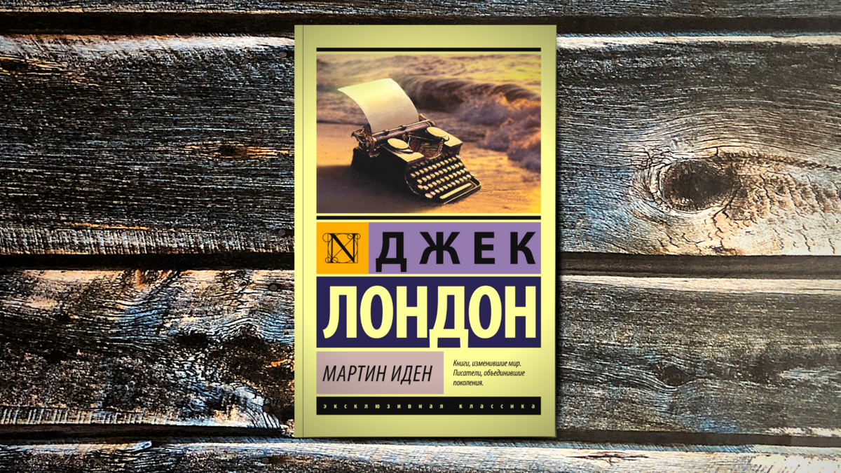 100 лучших книг по версии LiveLib | Запах Книг | Дзен