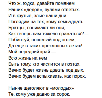 Хуй Забей - Почему у человека грустное ебало. | Текст песни