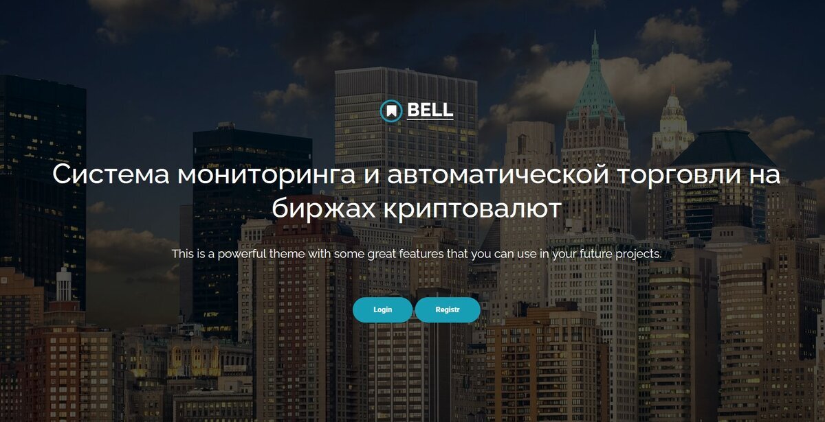 # jaberboot.ru#робот#криптобот#криптобиржа 