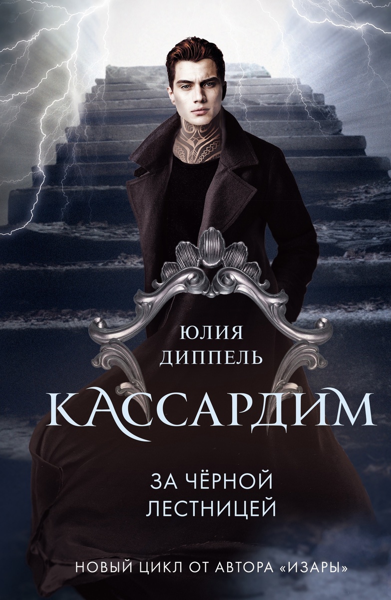фото из группы https://vk.com/youngadultfiction