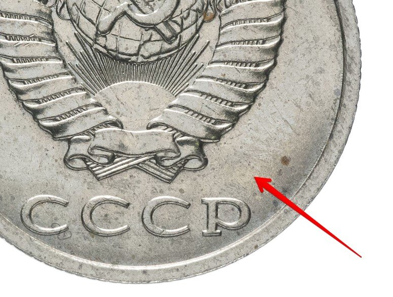 отсутствие знака монетного двора справа от герба