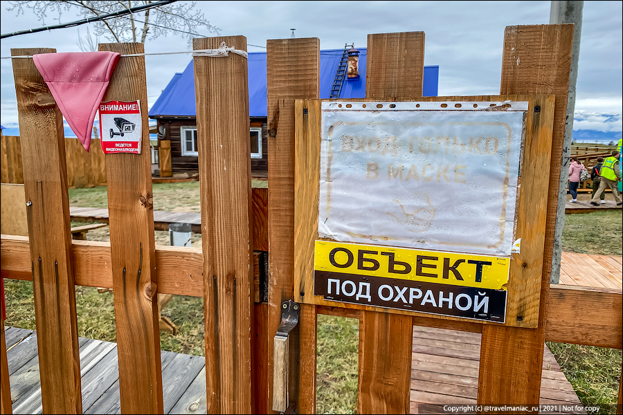 Авиамаршрутка 