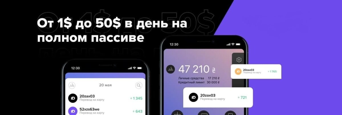 Нужен только смартфон или ПК и 5 минут на настройку.