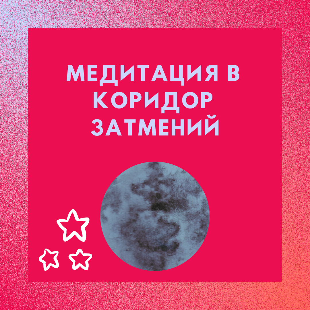 Автор статьи Анна