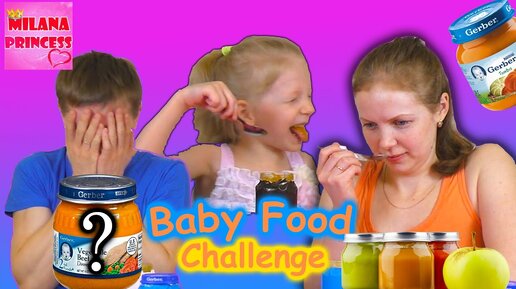 baby food challenge