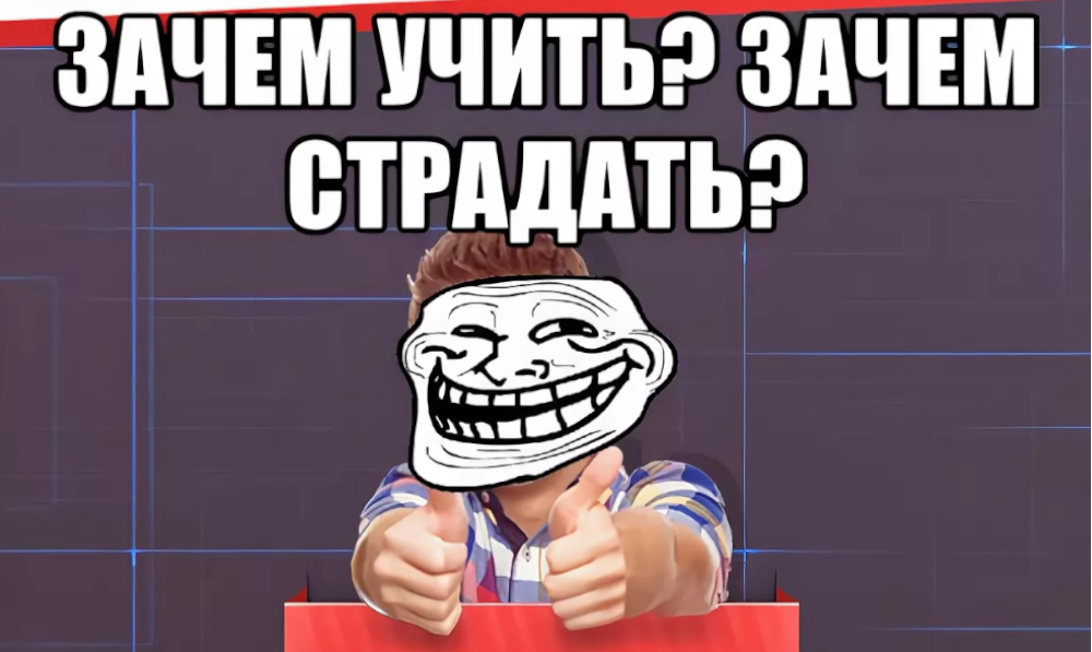 Учите историю. Учим историю вместе.