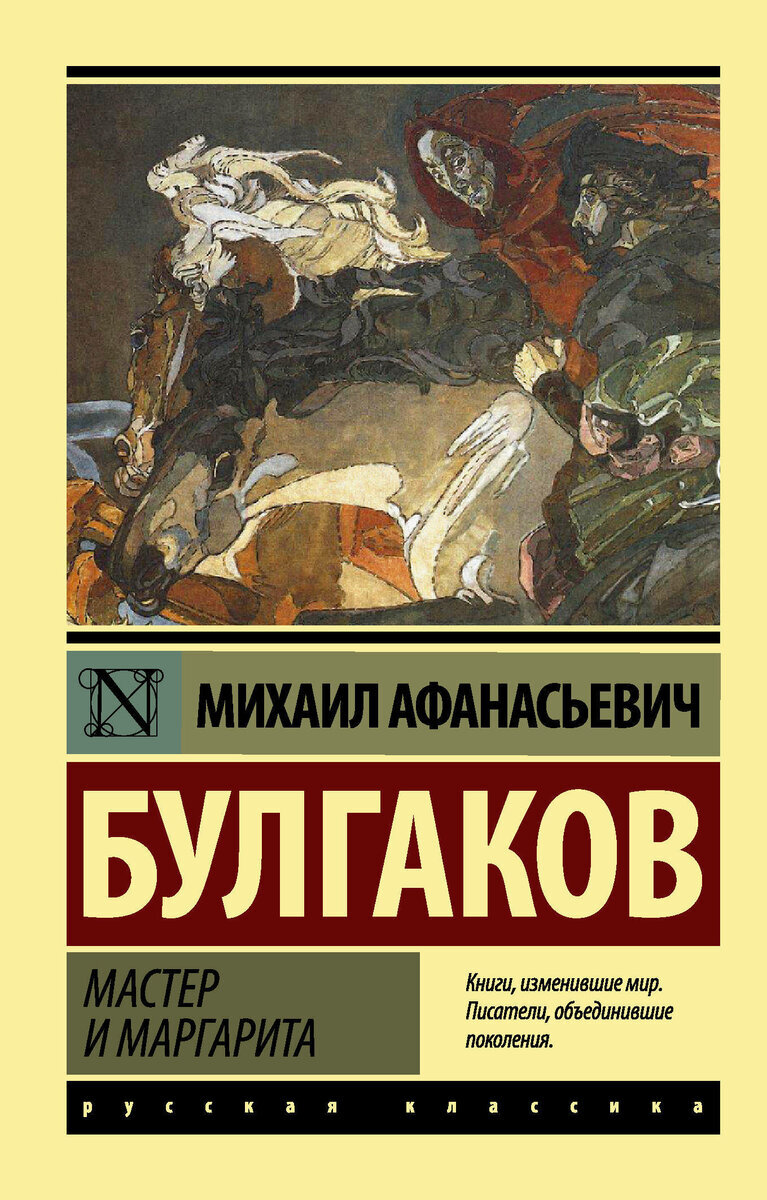 50 книг которые должен прочитать каждый. | Хороший канал | Дзен