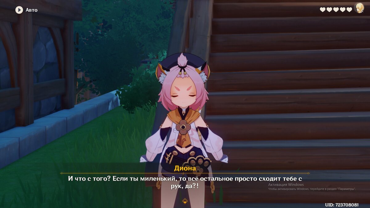 Скриншот игры автора. 