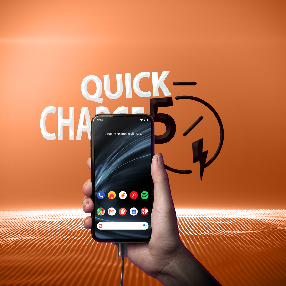 Что такое Quick Charge 5? Насколько хороша эта быстрая зарядка Qualcomm? Ответы на вопросы.