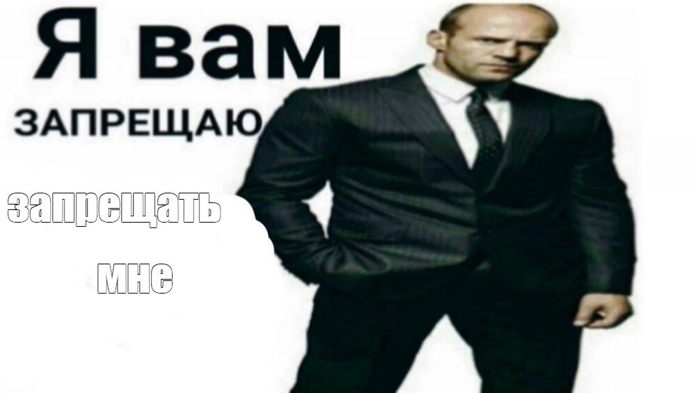 сделал в meme-arsenal