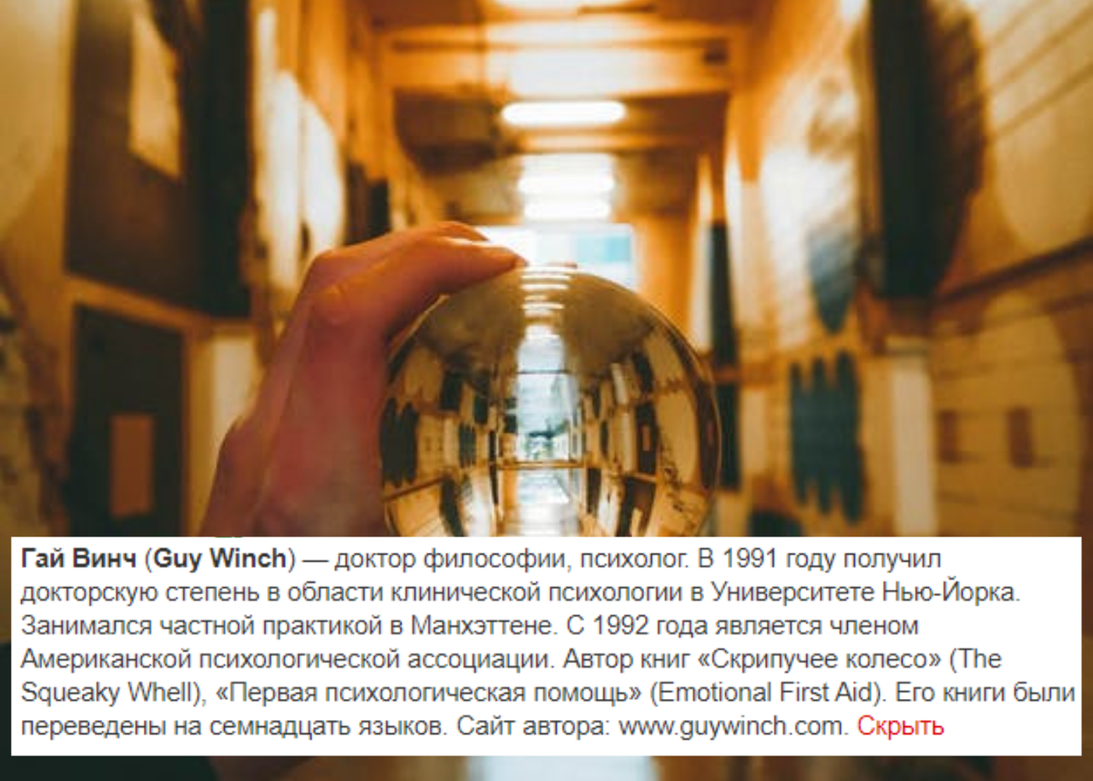 Коллаж составлен в Канва, лично. Скрин сделан из открытого источника. 