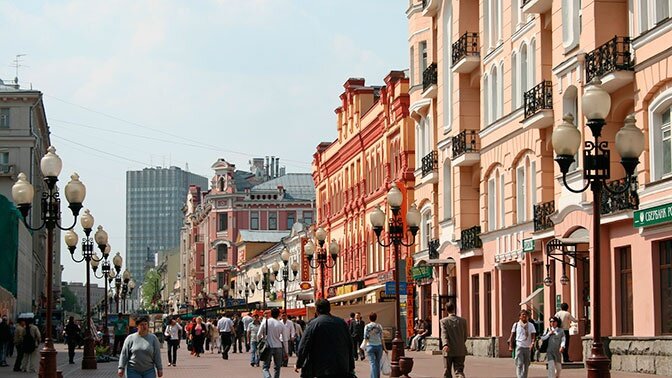 Германия