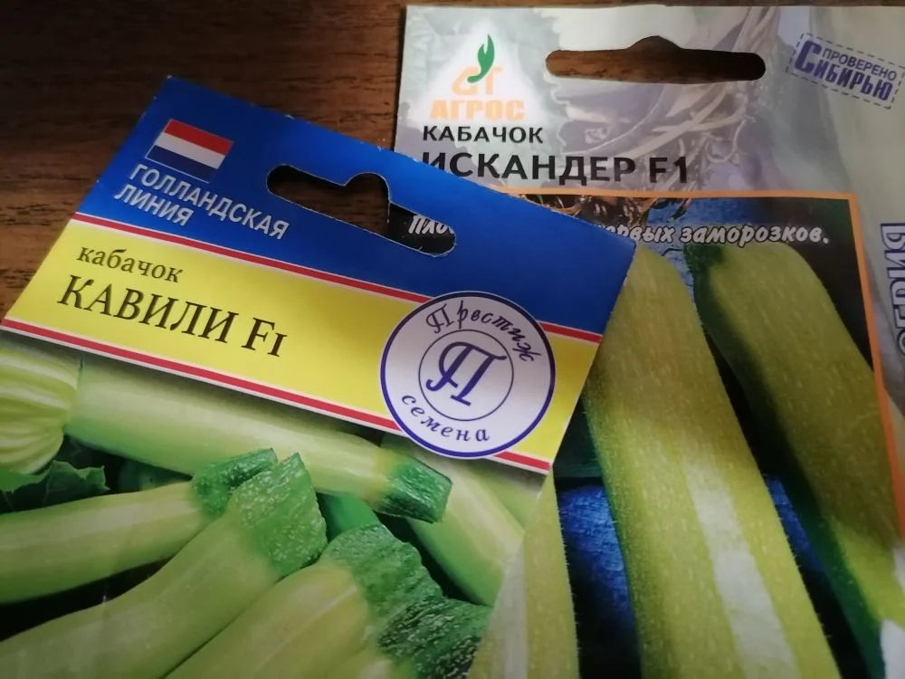 Семена Кавили и Искандера, фото автора